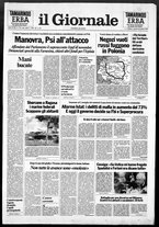 giornale/CFI0438329/1991/n. 231 del 25 ottobre